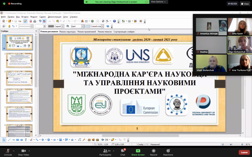 +Знімок екрана 2021-02-11 о 13.05.32